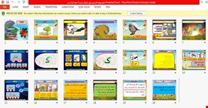 پاورپوینت فارسی اول دبستان درس 9 بحث کـ ک ــ و 