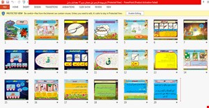 پاورپوینت فارسی اول دبستان درس 12 بحث قـ ق ــ لـ ل  