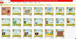 پاورپوینت فارسی اول دبستان درس 13 بحث جـ ج ــ ـُ استثنا
