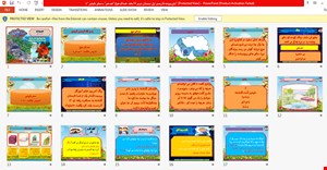 پاورپوینت فارسی اول دبستان درس 17بحث صدایِ موج ”صـ ص“ ــ سفرِ دلپذیر ”ذ“ 