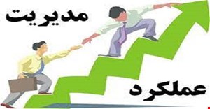 مبانی نظری