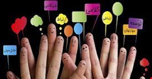 مقاله و مبانی نظری مفهوم سازگاری و مهارتهای ارتباطی