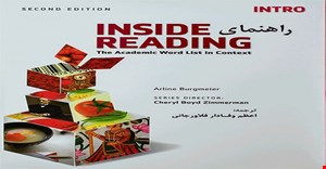 جواب تمرینات کتاب Inside Reading Intro
