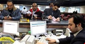 مقاله و مبانی نظری تجهیز منابع بانکی