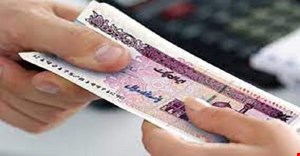 مقاله و مبانی نظری وام و تسهیلات بانکی