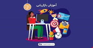 مبانی نظری