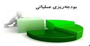 مبانی نظری
