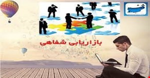 مقاله و مبانی نظری بازایابی شفاهی و فرهنگ و ارزشهای فرهنگی