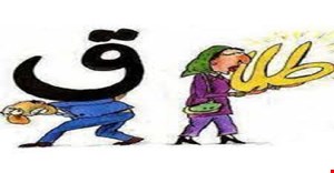 مقاله و مبانی نظری طلاق و تاثیرات طلاق