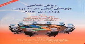 پی دی اف