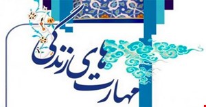 مبانی نظری