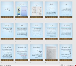پاورپوینت فصل ششم روشهاي تحقيق کمي و کيفي  در علوم تربيتي و روان‌ شناسي  ( جلد اول ) نويسنده : مرديت گال، والتر بورگ، جويس گال