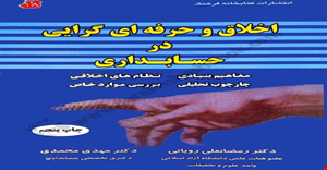 پاورپوینت