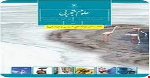 پاورپوینت