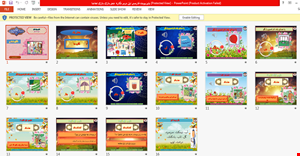 پاور پوینت فارسی اول دبستان