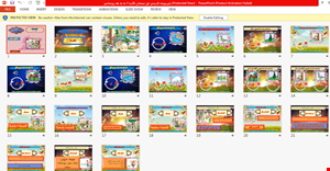 پاور پوینت فارسی اول دبستان