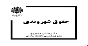 پاورپوینت
