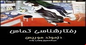 پاورپوینت