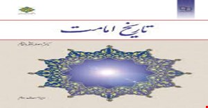 پاورپوینت 