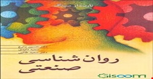 پاورپوینت