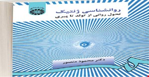 پاورپوینت