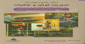 پاورپوینت