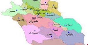 پاورپوینت بررسی وضعیت تغذیه ای استان گلستان