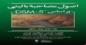 پاورپوینت