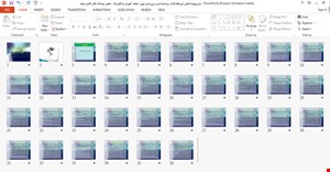 پاورپوینت فصل نوزدهم کتاب روانشناسی پرورشی نوین  مبحث آموزش یادگیرنده - محور نوشته دکتر علی سیف