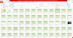 پاورپوینت فصل چهارم کتاب مدیریت شهری مبحث ساختار مدیریت شهری مولف دکتربیژن دادرس ونصر اصفهانی