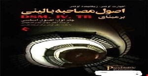 پاورپوینت