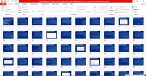 پاورپوینت فصل هفتم کتاب مبانی مدیریت صنعتی رویکرد نوین بحث طراحی سازمان های صنعتی