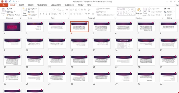 پاورپوینت فصل هفتم کتاب مدیریت شهری مبحث مدیریت شهری و خدمات شهری مولف دکتربیژن دادرس ونصر اصفهانی