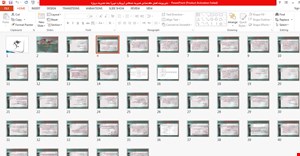 پاورپوینت فصل دهم مبانی مدیریت صنعتی (رویکرد نوین) بحث مدیریت پروژه