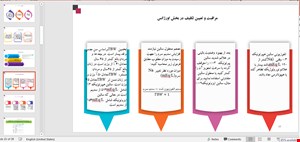 پاورپوینت مایعات،الکترولیت ها واختلالات اسیدو باز