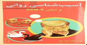 پاورپوینت