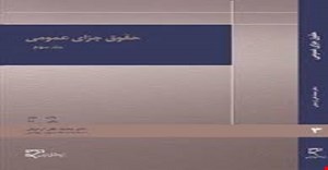 پاورپوینت 