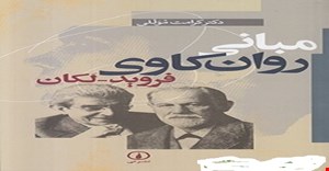پاورپوینت