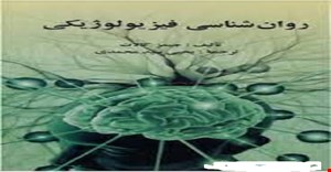 پاورپوینت 
