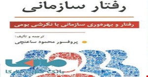 پاورپوینت 