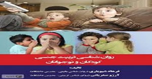 پاورپوینت 