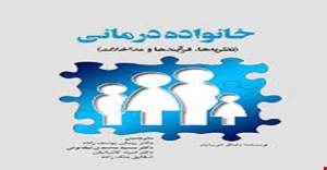 پاورپوینت 