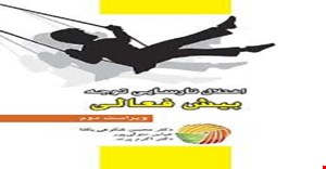 پاورپوینت 