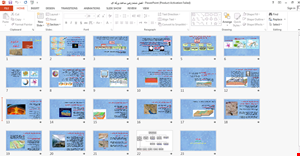 پاورپوینت کلاس نهم تجربی