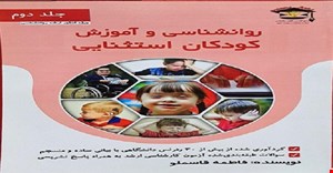پاورپوینت