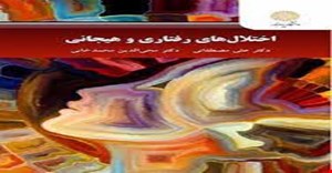 پاورپوینت