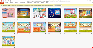 پاور پوینت فارسی اول دبستان