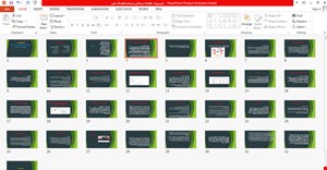 پاورپوینت مقدمات پزشکی سیستم تنظیم قند خون