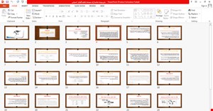 پاورپوینت مدلسازی سیستم تنظیم گلوکز انسولین