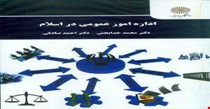 پاورپوینت